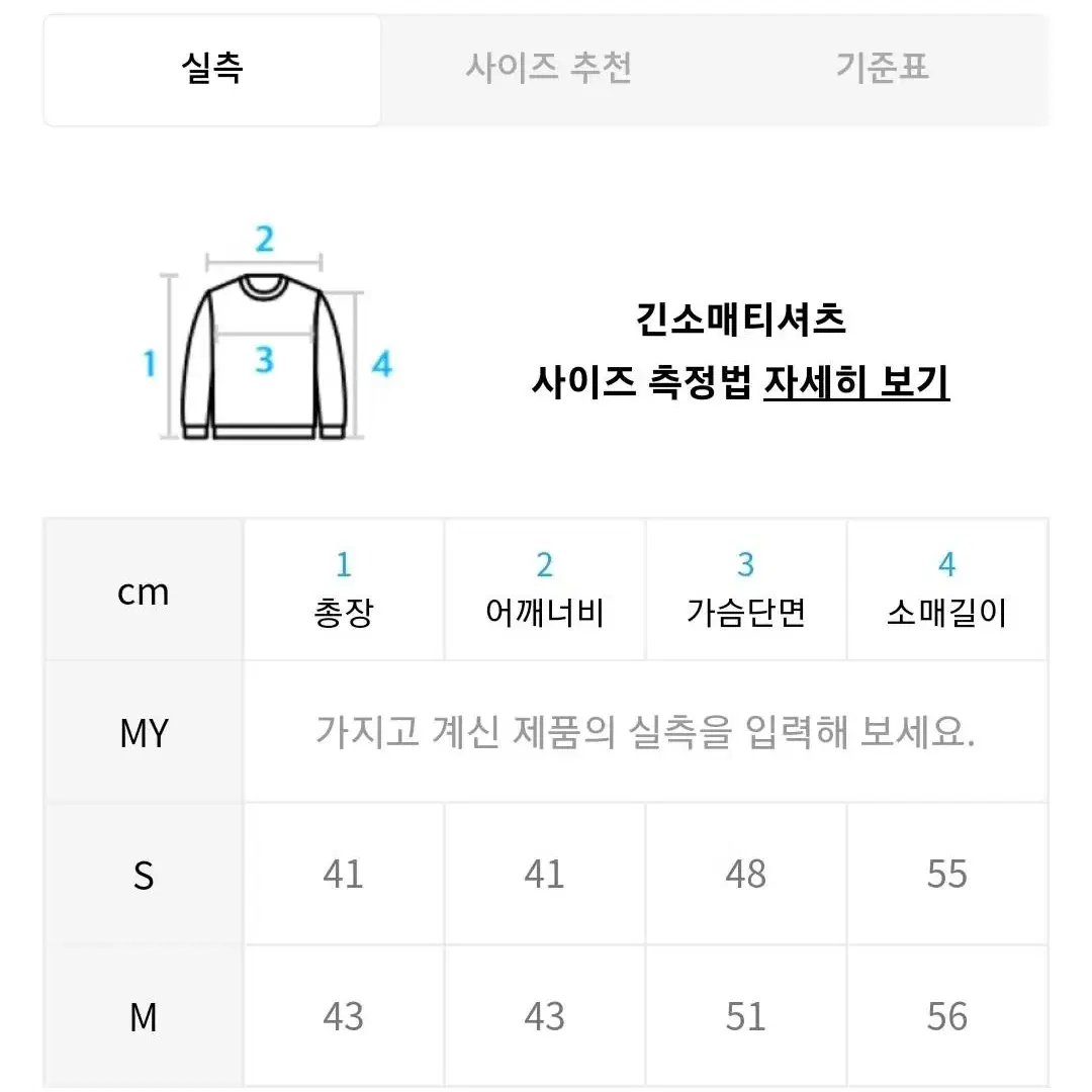 (새상품) 원가9.5 네스티팬시클럽 아가일 가디건&밴딩 스커트 투피스