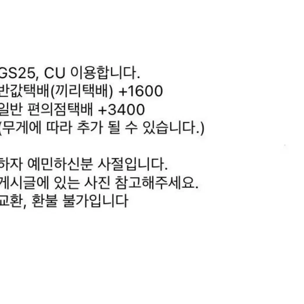 이달의소녀 오빛 2기 키트 구성품