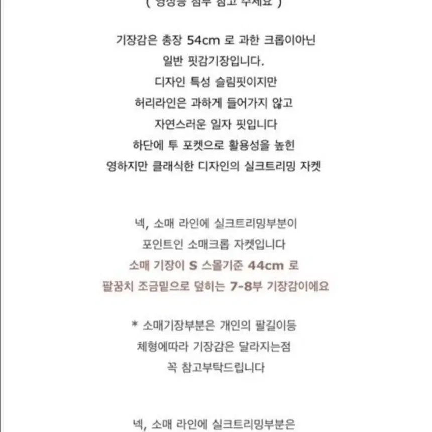 더로랑 클래식 트위드 자켓