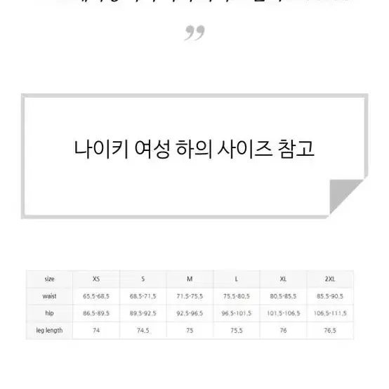 나이키 여성 스포츠웨어 서카96 블랙 S 새상품