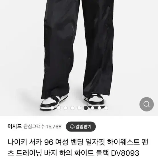 나이키 여성 스포츠웨어 서카96 블랙 S 새상품