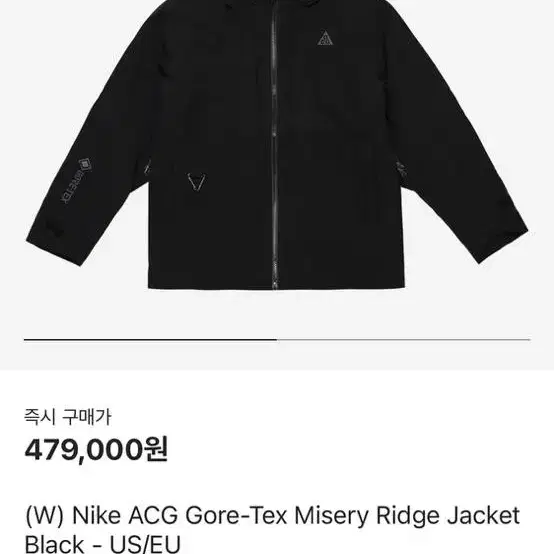 nike acg 고어텍스 misery ridge w 나이키 바람막이