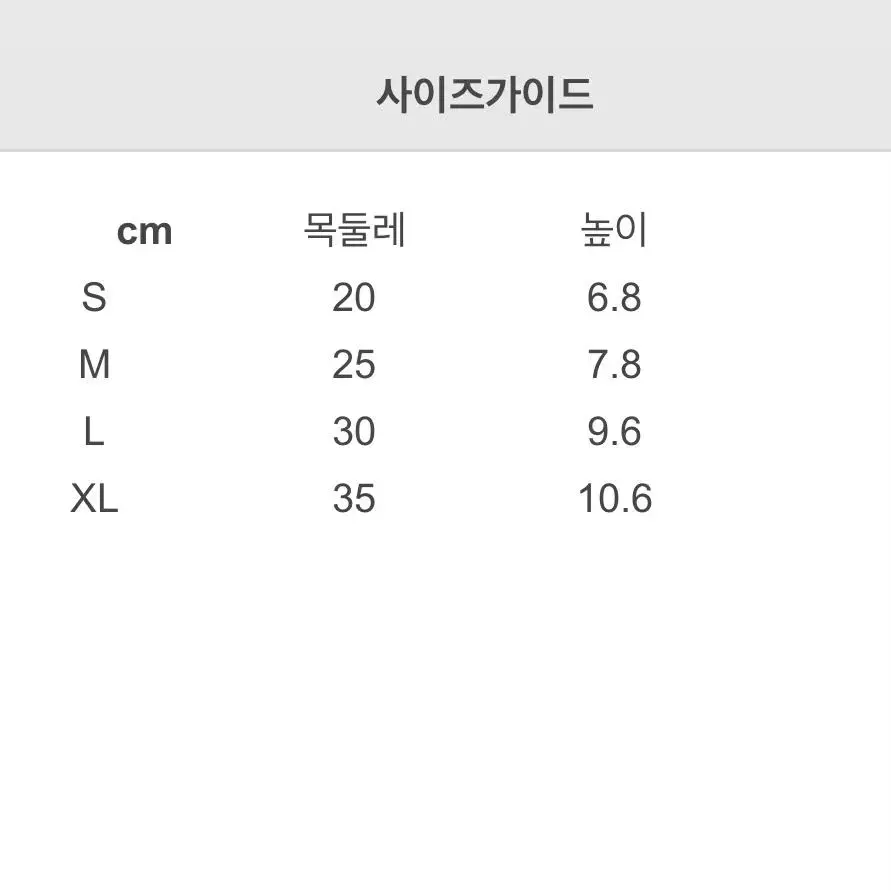 강아지옷 루이독 케이프 뷰티어스 칼라 새상품