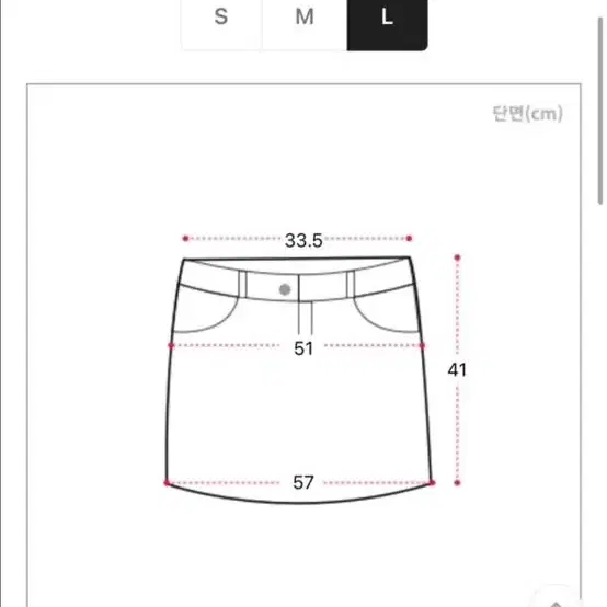 에이블리 코듀로이 스커트