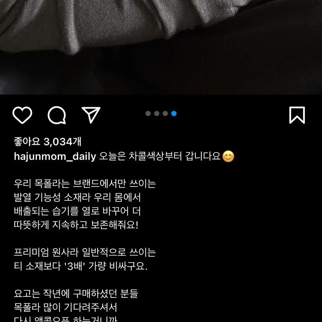 하준맘 폴라티 PMY스튜디오 폴라 코발트블루