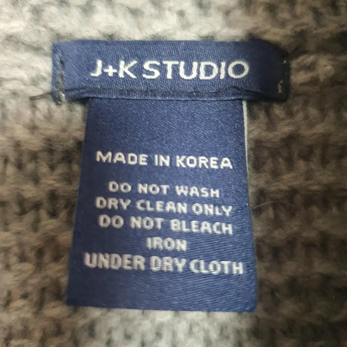 JK STUDIO 니트 자켓 F