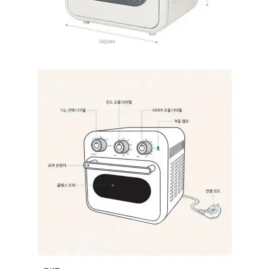 [미개봉새상품]가격내림!보랄 에어오븐 BR-AF155M 16L