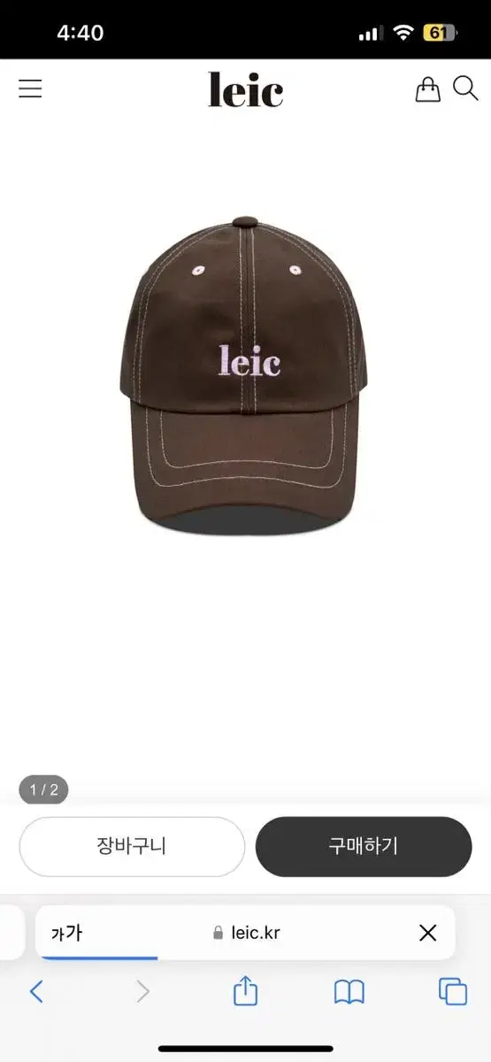 Leic Hat Brown