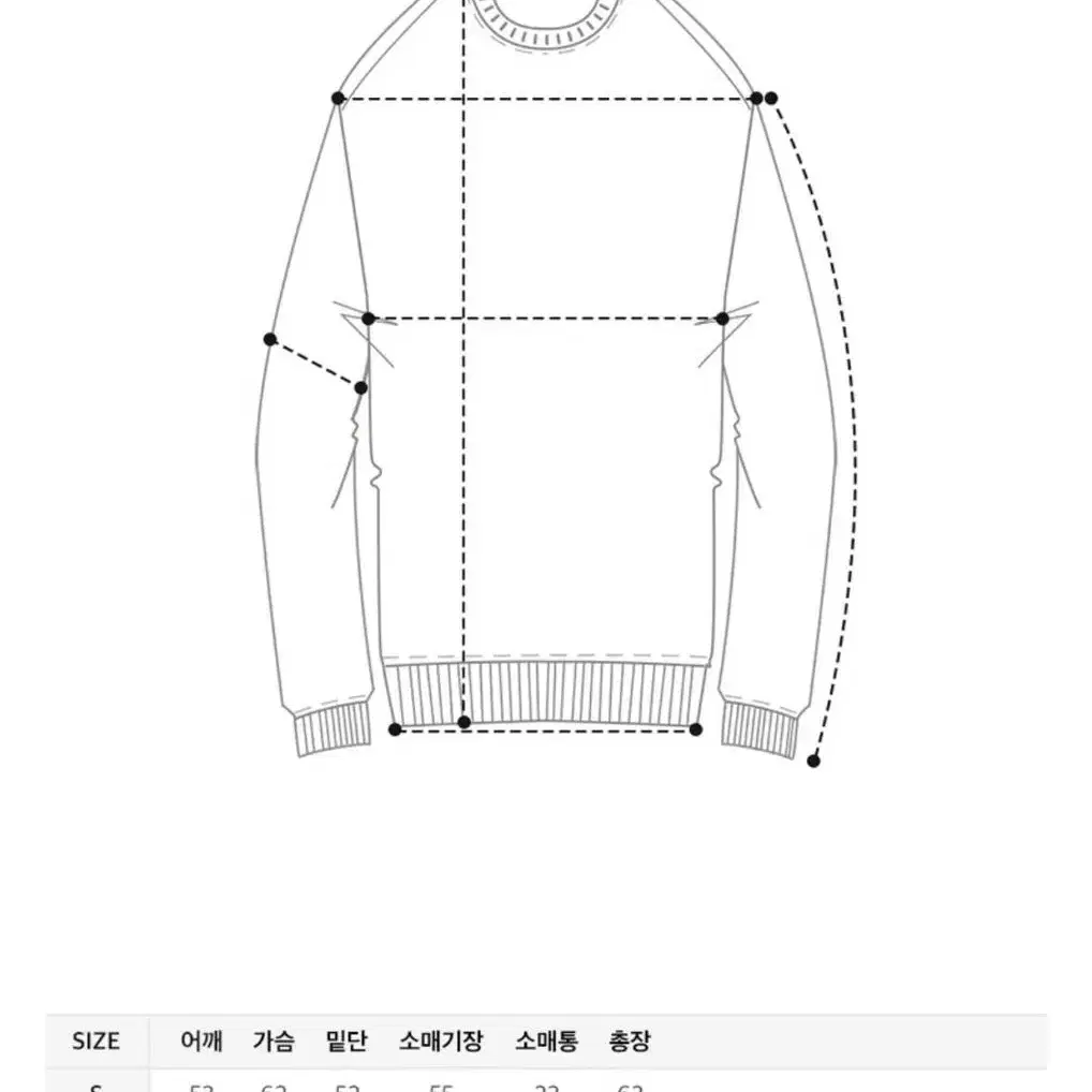 (무배) 제너럴아이디어 아가일니트 새상품