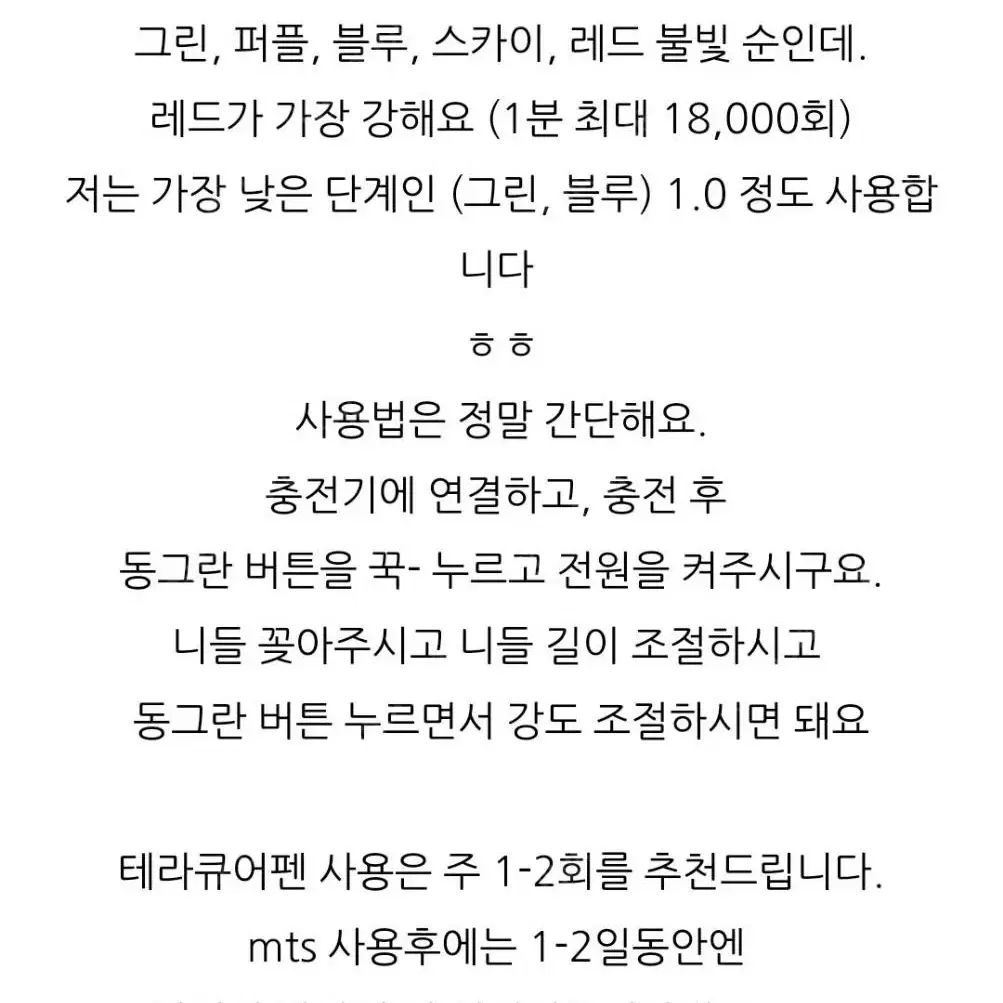 S-스템핏 전제품 최저가