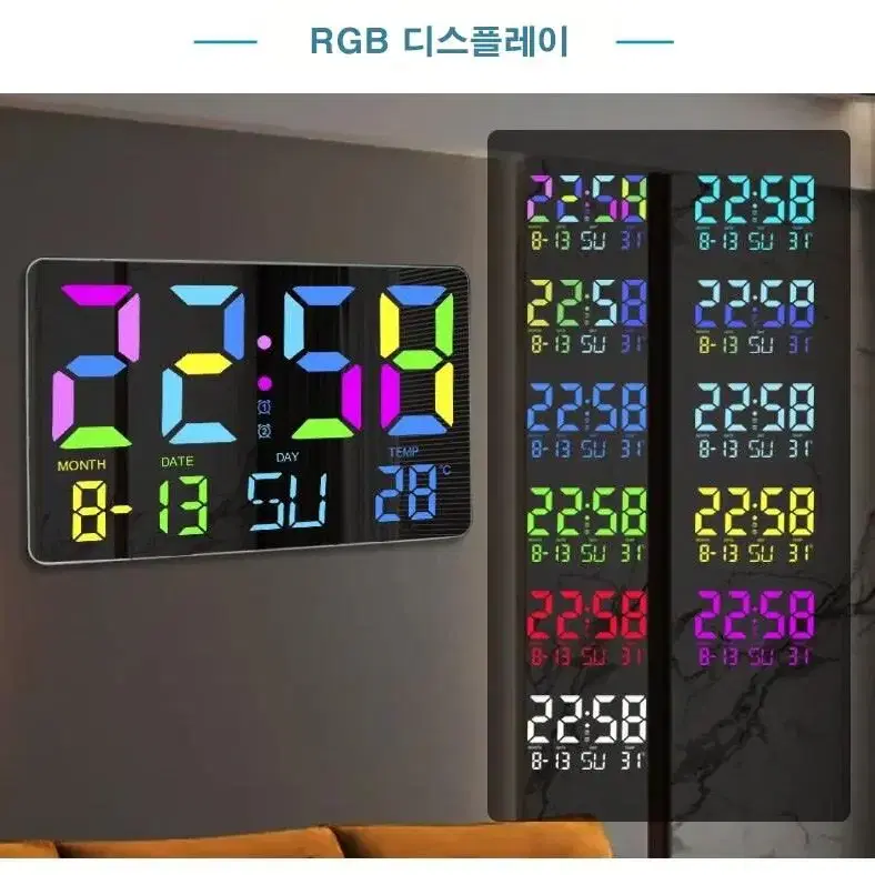 HD RGB 알람 시계 대