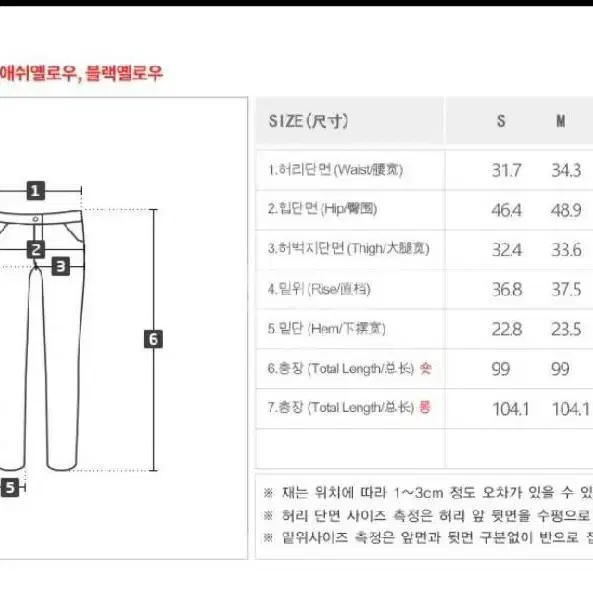 빅사이즈 XL 여성 흑청바지