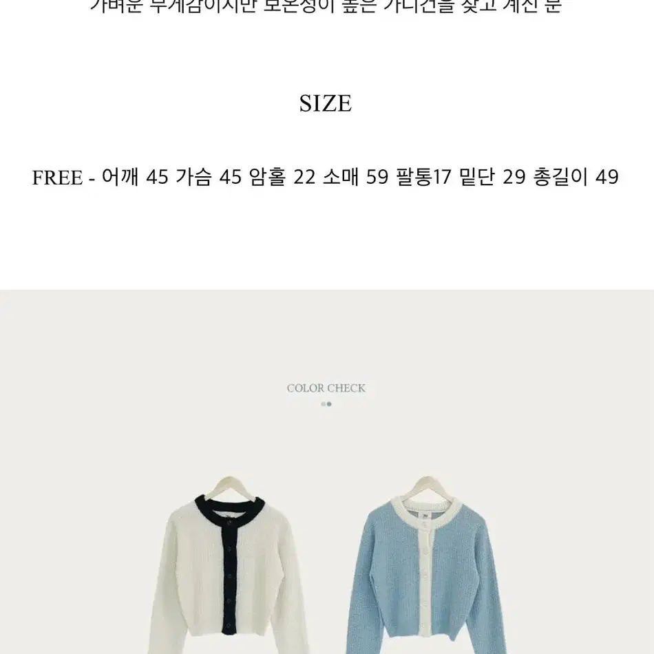 리얼옐로우 빈티지가디건 새상품 겨울가디건 봄가디건 아이보리가디건 언더비