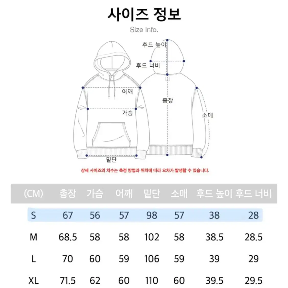 <이벳필드> 스몰 아치로고 스트링 후드 라이트그레이 S사이즈 (후드티)