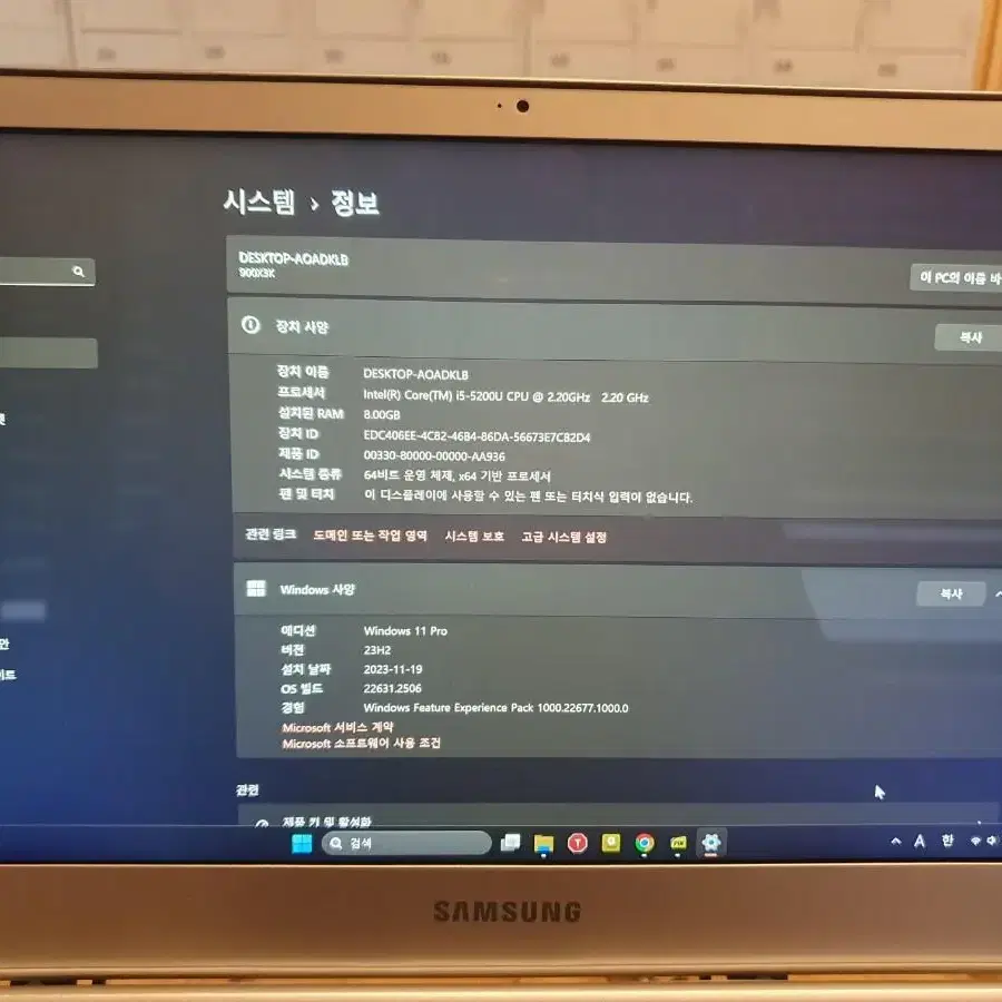 삼성 METAL QHD+노트북 windows 11 8G+128G