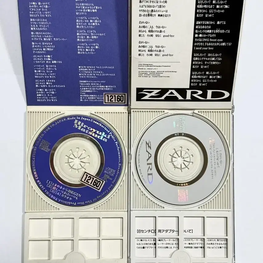 [중고음반/cd] 자드 zard 씨디 마츠다 히로유키 더 콕핏 시디