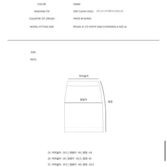 앤더슨벨 하트 퀄티드 데님 롱 스커트 (카키 26사이즈)