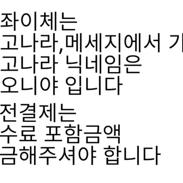 아빠 나 이 결혼 안할래요 투니크 콜라보 카페 포카