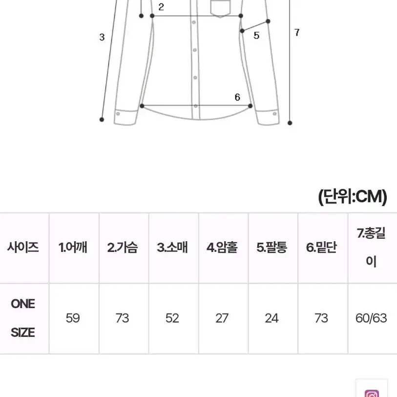 탄탄한고밀도셔츠+투톤스트라이프울니트+흑청포켓데님(M) SET