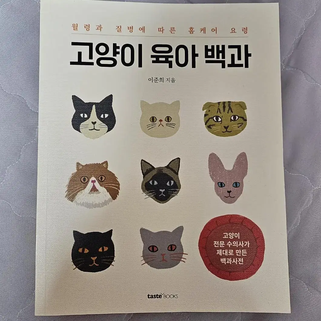 책 판매합니다