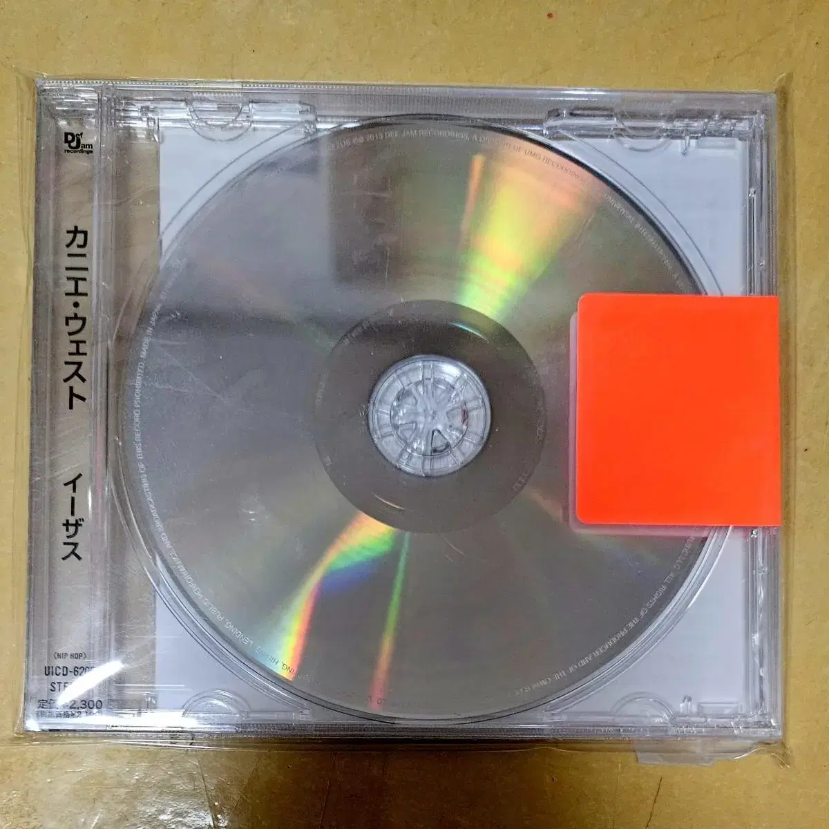 Kanye West - Yeezus 일본반 미개봉 새제품!