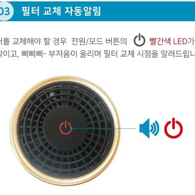 디오로 차량용 공기 청정기