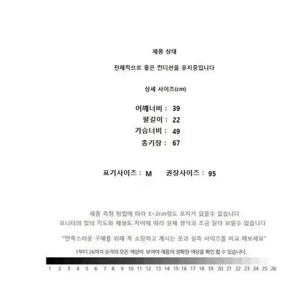 Callaway (95) 캘러웨이 카라티