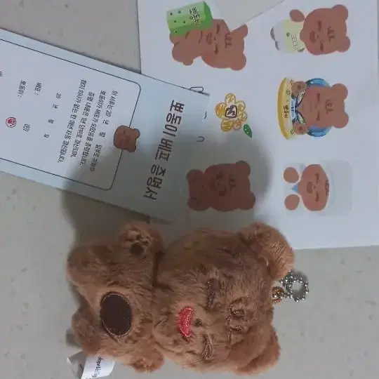 [원가양도] 엔시티 해찬인형 뽀둥이 7cm인형 양도