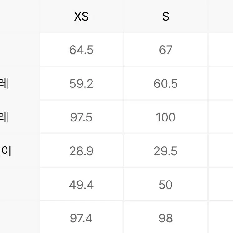 <탑텐> 테리 스트레이트 스웨트팬츠 크림 M 사이즈