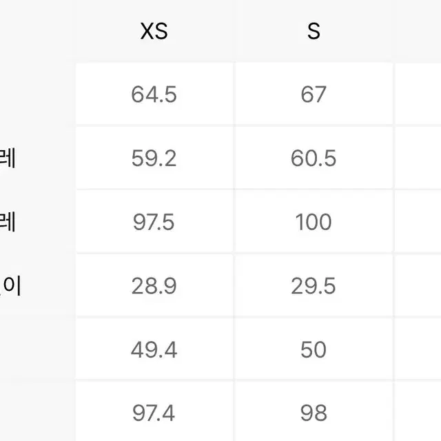 <탑텐> 테리 스트레이트 스웨트팬츠 크림 M 사이즈