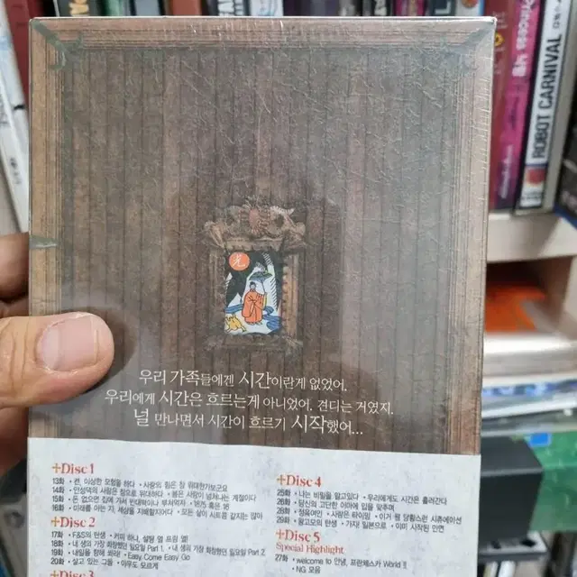 안녕 프란체스카 시즌2 dvd박스 미개봉품