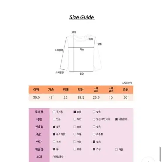 뒤태여신 뒷리본 퍼프 반팔니트 아이보리