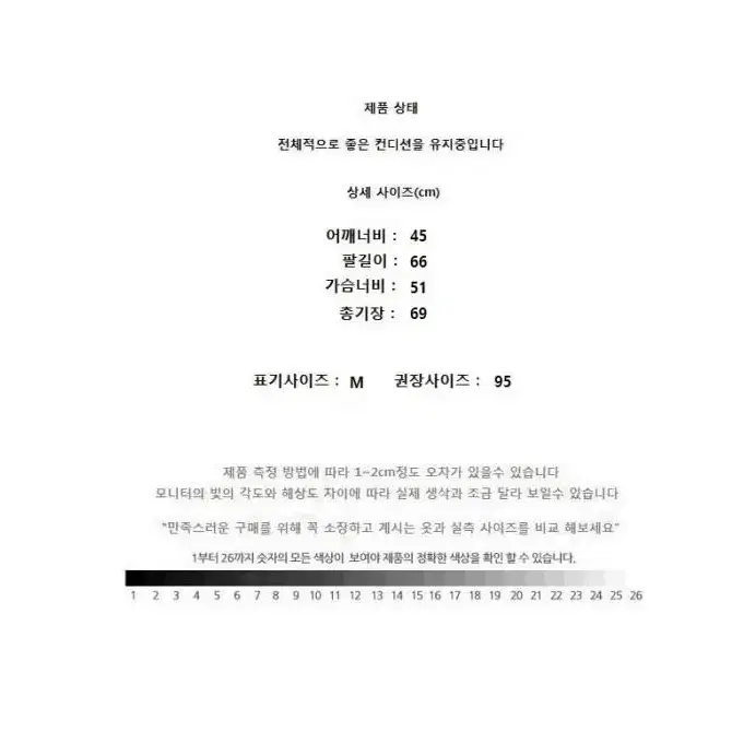 GOBI (95) 고비 몽골 캐시미어 니트