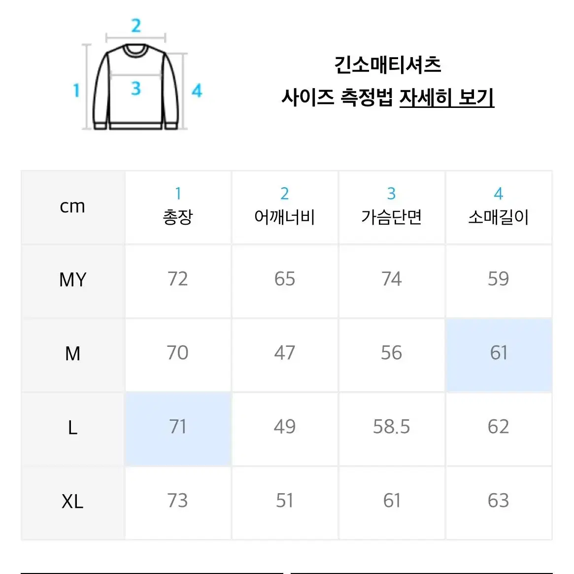 인템포무드 부클레 니트 (베이지)