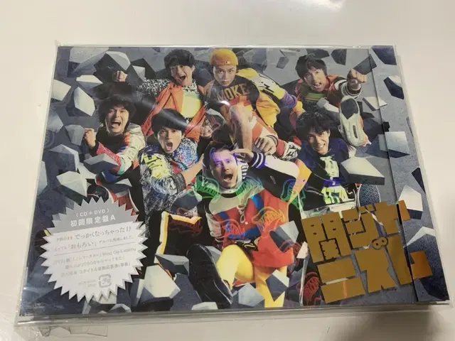 칸쟈니에이또 초회한정반 A CD+DVD