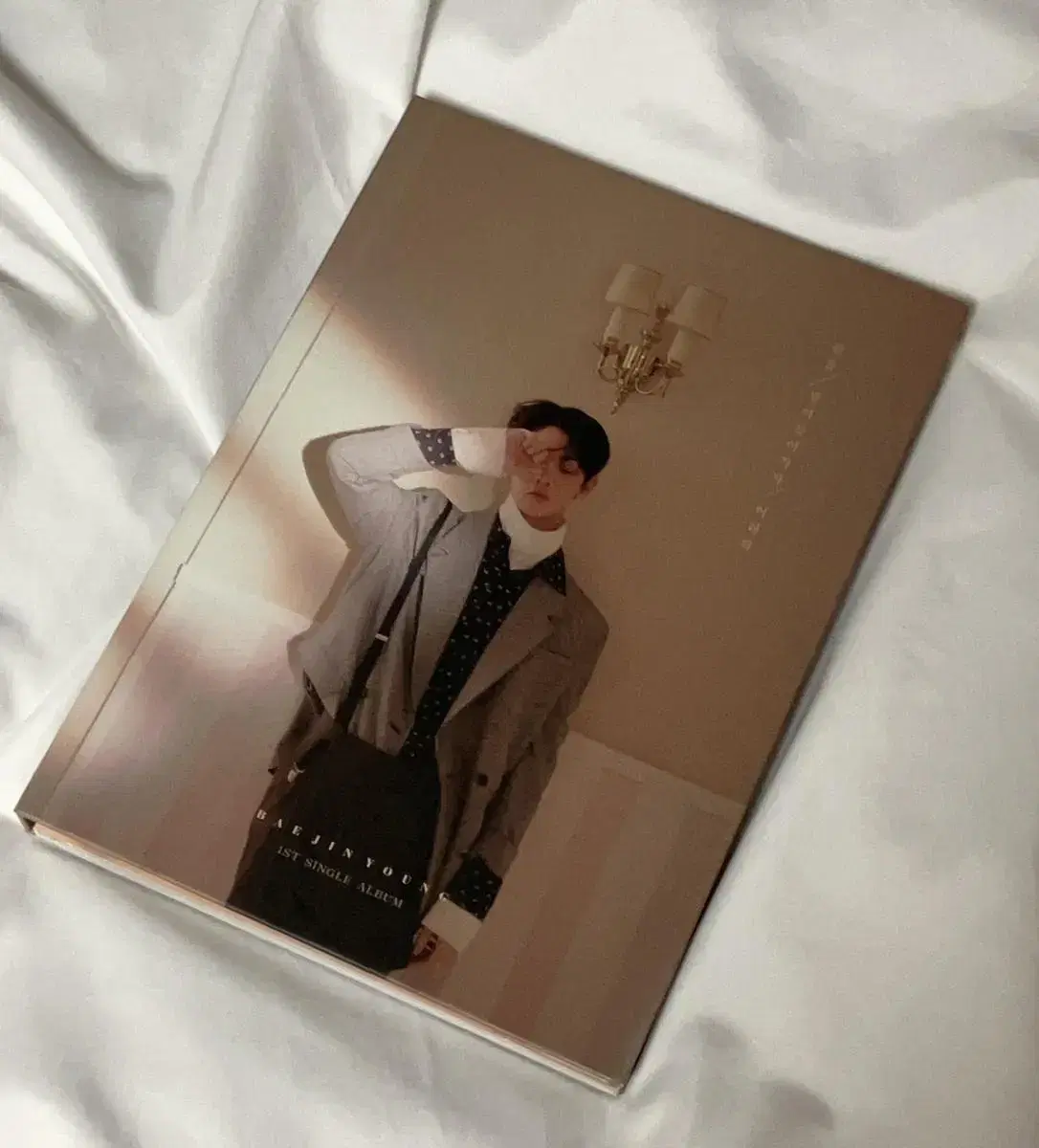 Bae jinyoung's solo debut unsealed album