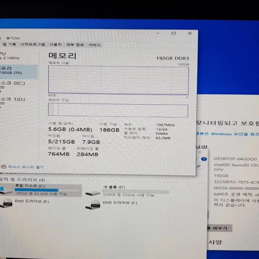 2 CPU 워크스테이션 델 7610 파워엣지 T620 듀얼 X79