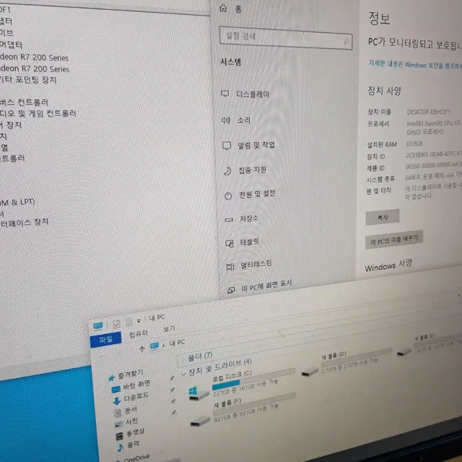 2 CPU 워크스테이션 델 7610 파워엣지 T620 듀얼 X79