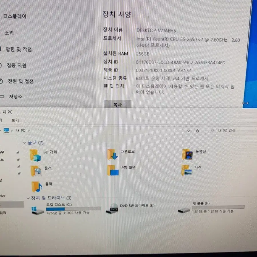 2 CPU 워크스테이션 델 7610 파워엣지 T620 듀얼 X79