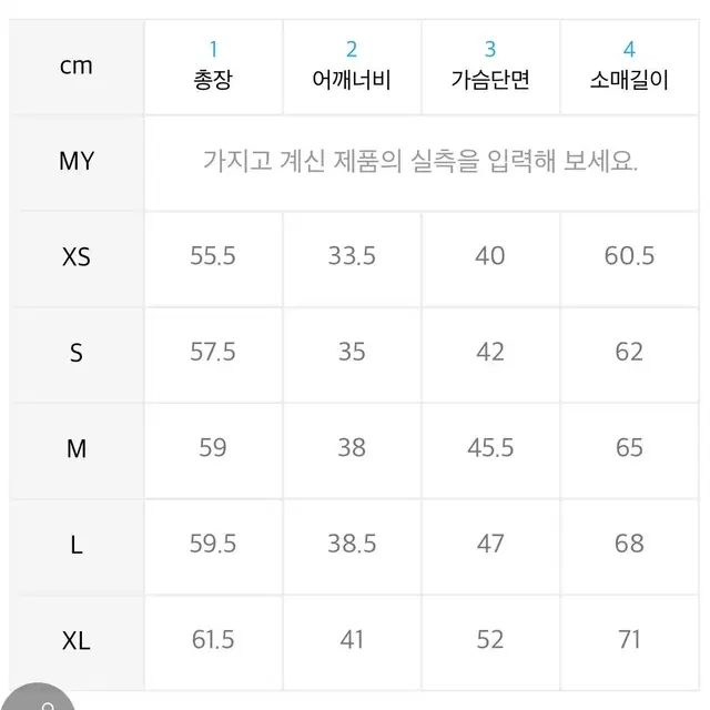 폴로랄프로렌 슬림핏 케이블 니트 스웨터 m 정품 네이비