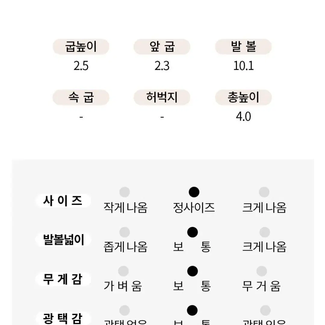 여름 리본 통굽 샌들