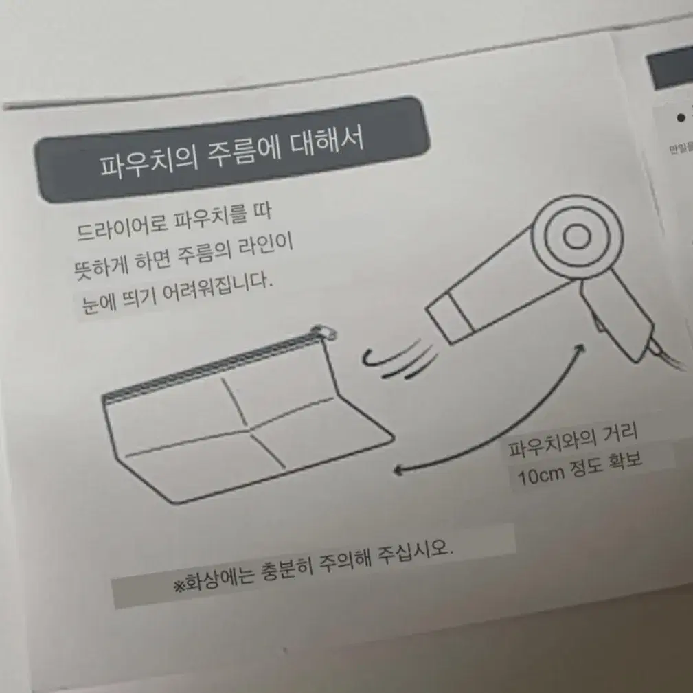 미개봉) 라라의 스타 일기 키라렌 레볼루션 파우치 가챠