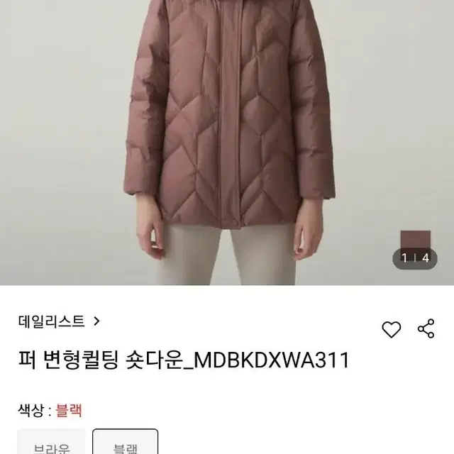 (95)여성 데일리스트 폭스퍼 다운 패딩