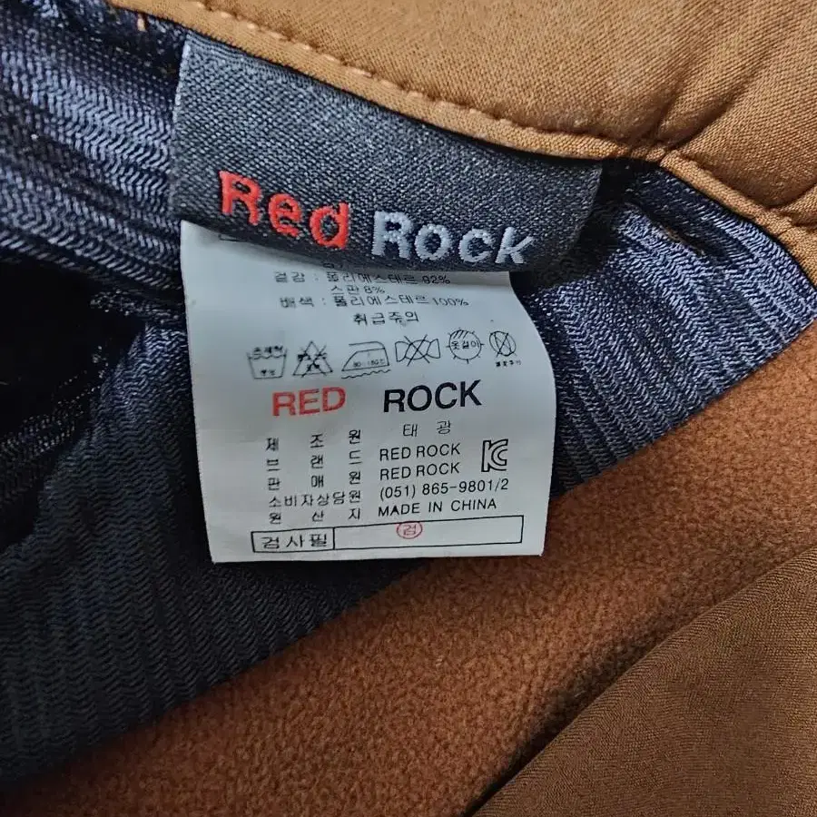 RED ROCK 남성바지 등산바지  기모바지 허리30인치(76)