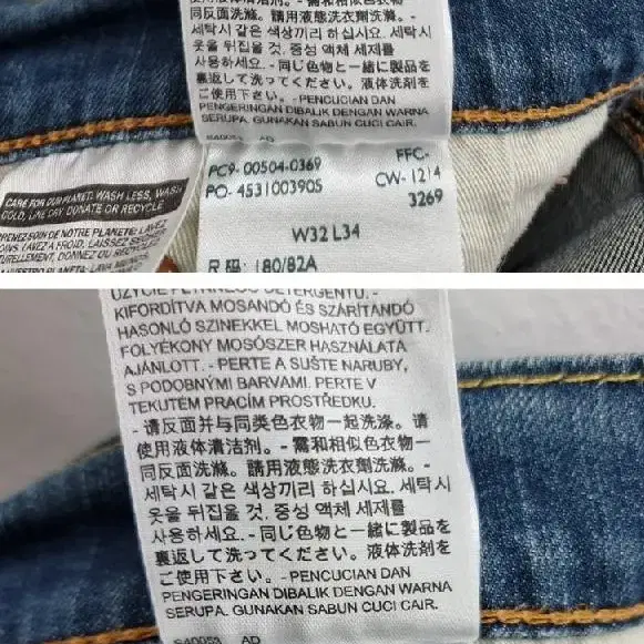 Levi's (32) 리바이스 데님 팬츠