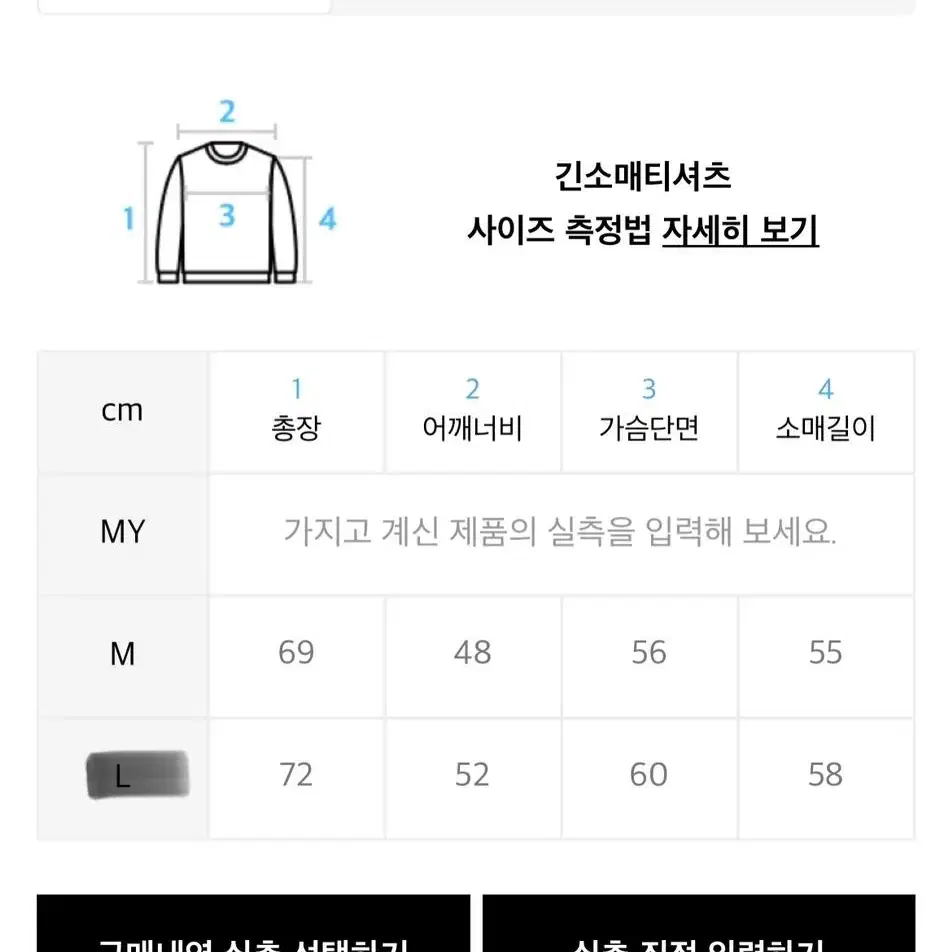 [새상품]유쓰배쓰 부클 리버서블 양면 가디건 L