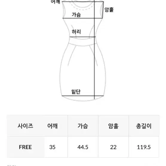 기모 롱 원피스 (블랙컬러)