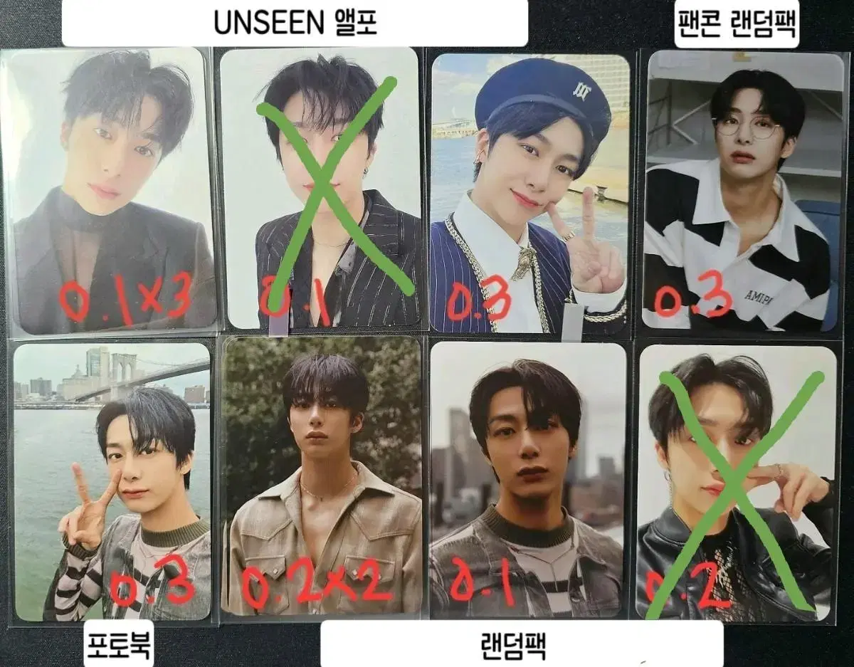 Hyungwon Hyungwon (Unseen, photobook, fan con, etc.)Photocard wts.