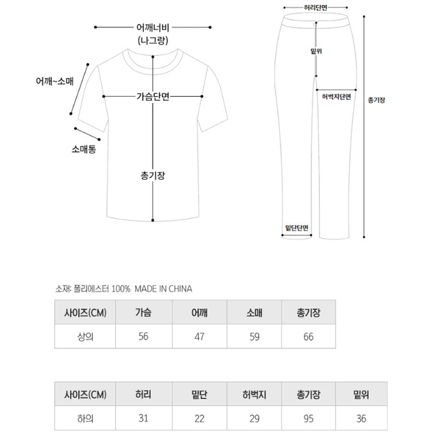 곰돌이 여성 솜털 여성 수면 잠옷 파자마 홈웨어 겨울 기모 보온 방한