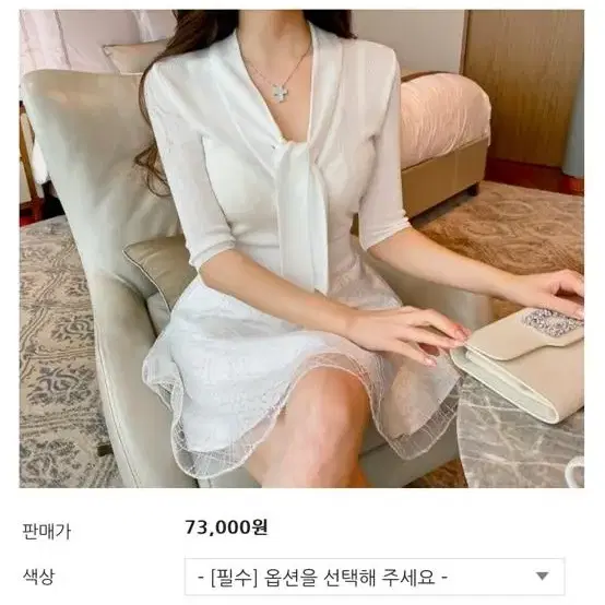 새상품 블레스샵 스카프 타이 니트 베이지 홀복